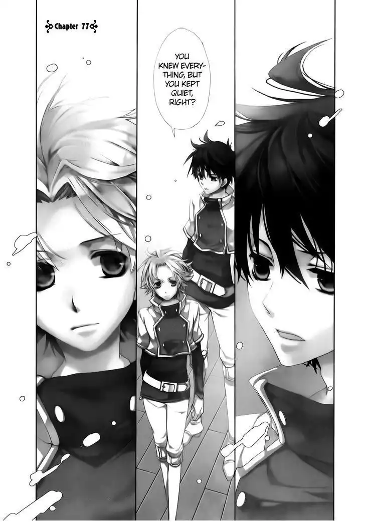 Kyou Kara Maou Chapter 77 1